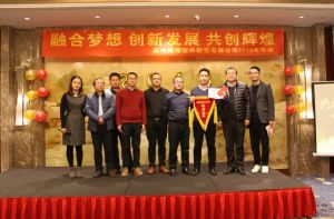 蘇州微締融合夢(mèng)想、創(chuàng)新發(fā)展、共創(chuàng)輝煌